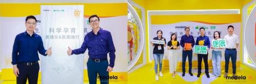 凝心聚力,創(chuàng)新共贏——美德樂亮相2021中國孕嬰童展,打造高端時尚盛典!