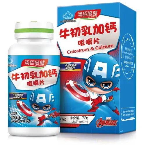 孩子挑食體弱怎么辦?湯臣倍健牛初乳加鈣來(lái)幫忙
