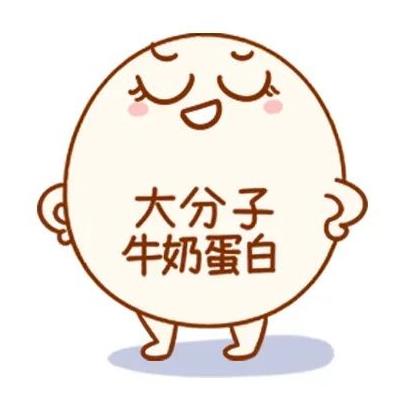 牛奶過敏的寶寶喝什么奶粉好?超啟能恩幫大忙