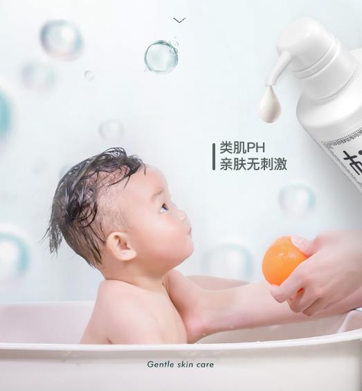 松達嬰兒山茶油洗發(fā)沐浴露溫和潔凈植萃養(yǎng)膚寶寶沐浴常備