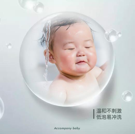 松達嬰兒山茶油洗發(fā)沐浴露溫和潔凈植萃養(yǎng)膚寶寶沐浴常備