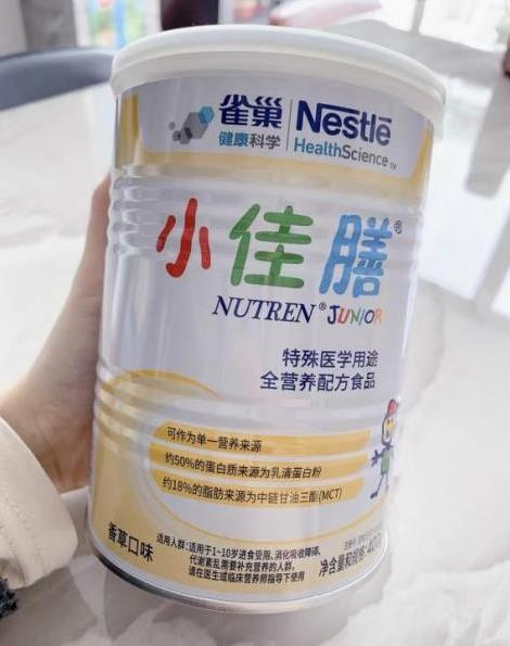 小佳膳全營養(yǎng)配方粉,幫助孩子打好成長基礎!