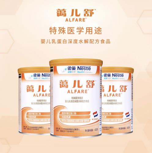 深度水解奶粉排行榜前十名中,不同需求寶寶這樣選!