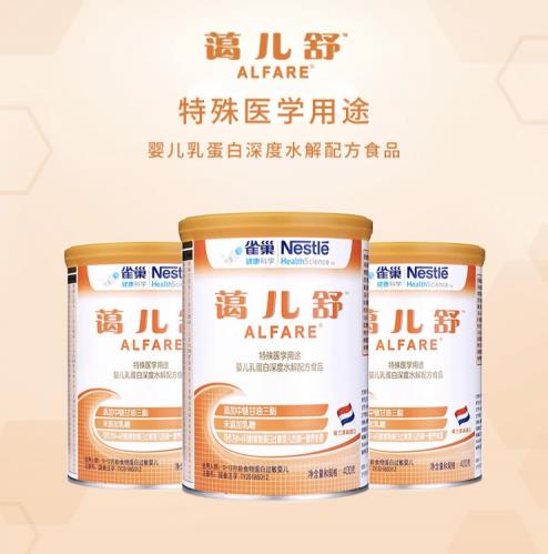 為寶寶過(guò)敏發(fā)愁?來(lái)看看深度水解和適度水解奶粉的區(qū)別