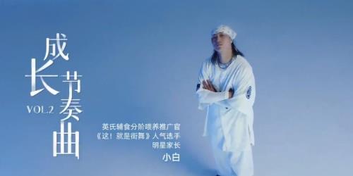 英氏成長節(jié)奏三部曲,尊重每個(gè)寶寶的成長節(jié)奏