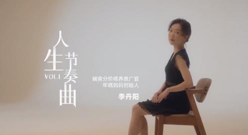 英氏成長節(jié)奏三部曲,尊重每個(gè)寶寶的成長節(jié)奏