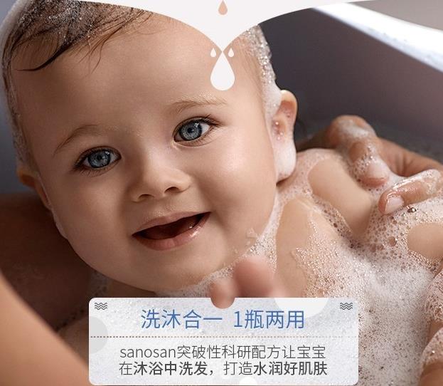 哈羅閃嬰兒凈護二合一洗發(fā)沐浴露:讓你體驗到“簡單的美好”