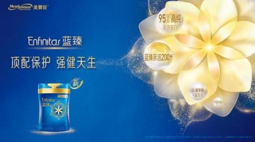 嬰兒吃什么奶粉好?第二代美贊臣藍(lán)臻是媽媽的不二選擇