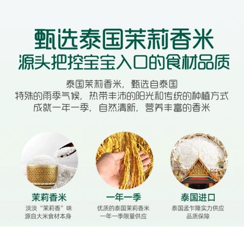 重磅!英氏米餅榮獲2021京東金榜年度輔食金獎(jiǎng)