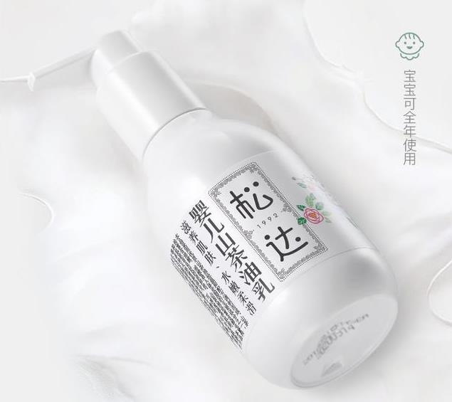 松達(dá)嬰兒山茶油乳液緩解干燥潤澤肌膚抵御寶寶皮膚皸裂泛紅