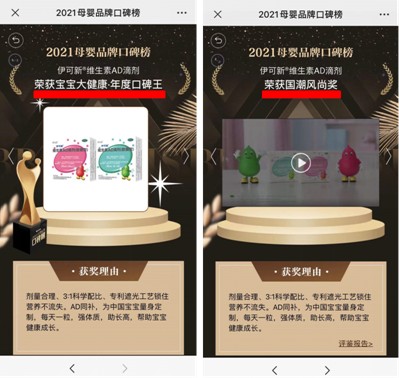 伊可新寶寶營養(yǎng)的多面手,它們到底是誰呢? 伊可新