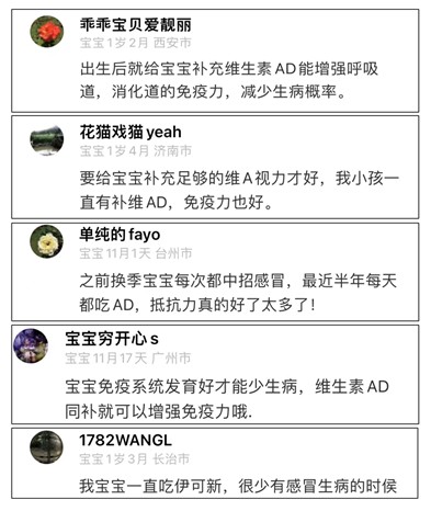 伊可新寶寶營養(yǎng)的多面手,它們到底是誰呢? 伊可新