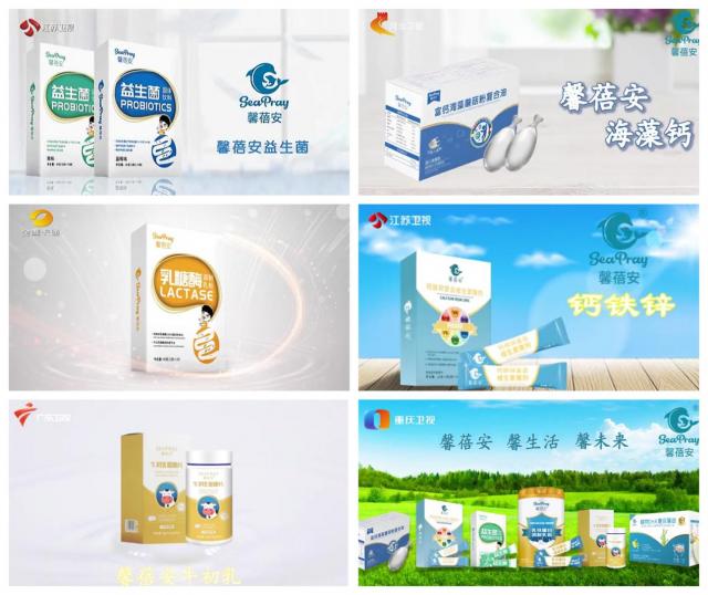 寶寶產(chǎn)品廣告合集