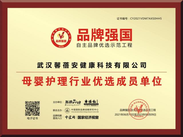 微信圖片_20210728140856