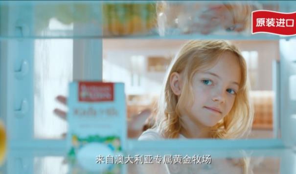澳牧進(jìn)口牛奶 為寶寶提供暑期能量來源