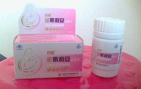 孕前3個(gè)月注意事項(xiàng) 孕前3個(gè)月飲食注意事項(xiàng)