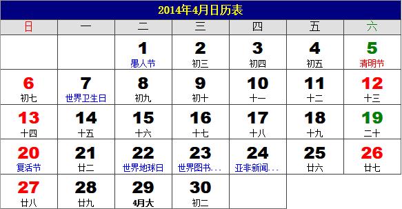 20144՚v2014Sv20144՚vr(nng)v(R)4՚v