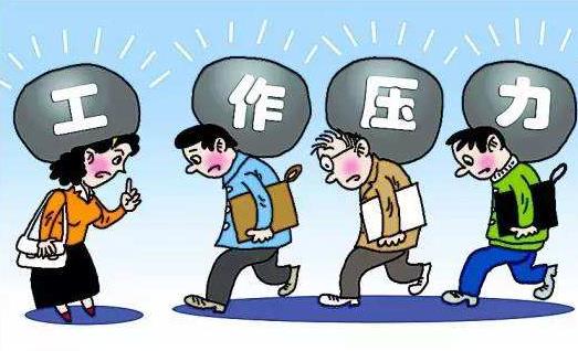 工作生活壓力大 如何緩解壓力? 四招幫你緩解壓力
