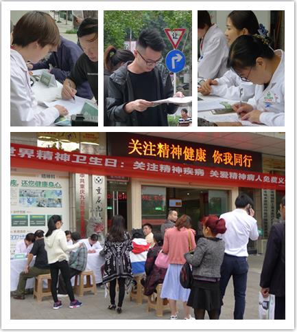 重慶哪家精神病院好 重慶九五醫(yī)院專家好醫(yī)術(shù)高明