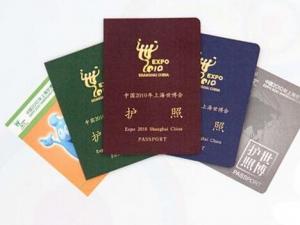 護(hù)照過期怎么辦？護(hù)照如何延期