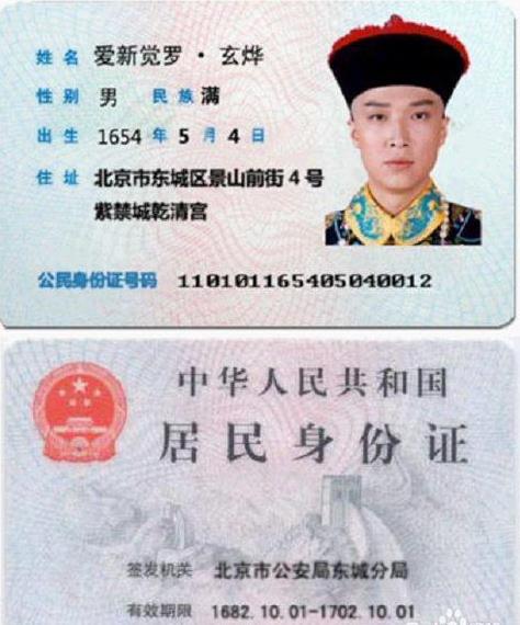 身份證丟了怎么補(bǔ)辦 身份證復(fù)印件的正確使用方法