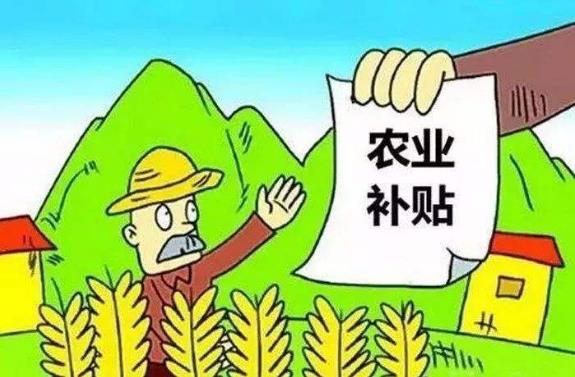 2020年合作社補(bǔ)貼政策有哪些,怎么申請(qǐng)補(bǔ)貼(附補(bǔ)貼標(biāo)準(zhǔn))