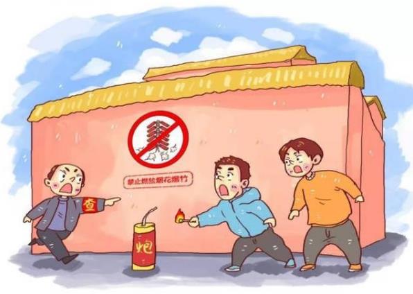 2021年春節(jié)恢復(fù)煙花爆竹燃放是真的嗎?各地放鞭炮最新規(guī)定是怎樣的?