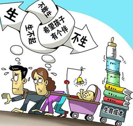 專家建議放開(kāi)三胎是怎么回事?2021年會(huì)全面放開(kāi)三胎嗎?