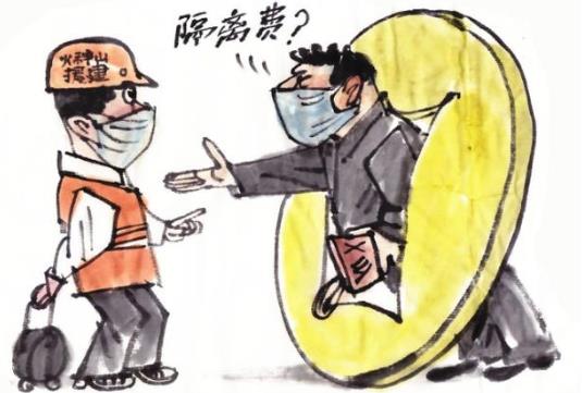 回鄉(xiāng)隔離14天手機(jī)也要被沒(méi)收嗎?集中隔離能用手機(jī)嗎