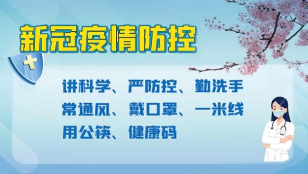 國家衛(wèi)健委:近期疫情均為境外輸入病例 發(fā)現(xiàn)時(shí)已出現(xiàn)社區(qū)傳播
