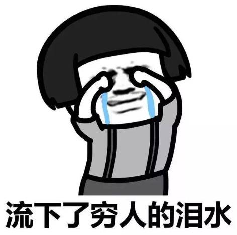 春節(jié)回家過(guò)年要花多少錢?今年到底要不要回家過(guò)年