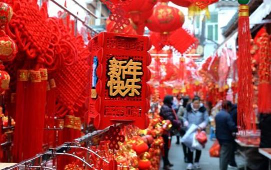 廣東省就地過(guò)年補(bǔ)貼政策:消費(fèi)券、口罩、免洗洗手液,保障過(guò)年生活