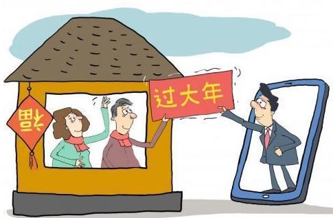 福建省就地過年補貼政策:平臺補貼+工會補貼,優(yōu)待困難和工地員工