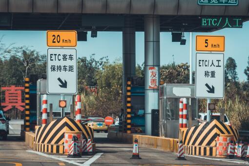2021年1月28日不做核酸檢測能上高速嗎?回家坐私家車要做核酸檢測嗎?