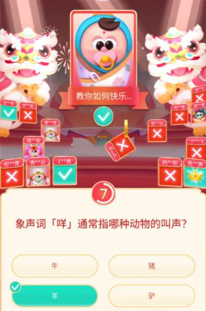 抖音頭號(hào)答人一天可以玩幾次?抖音頭號(hào)答人答題答案大全