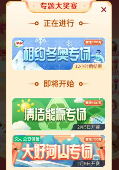 抖音頭號(hào)答人一天可以玩幾次?抖音頭號(hào)答人答題答案大全