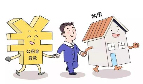 公積金一年可以提取幾次?缺錢怎么把公積金提取出來