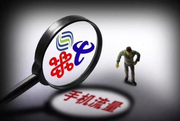 2021浙江新春流量禮包怎么領(lǐng)取 中國(guó)移動(dòng)電信聯(lián)通免費(fèi)流量領(lǐng)取教程