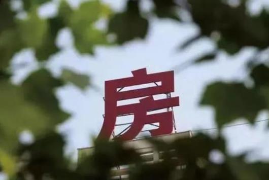 公租房滿5年就不讓住了買斷得多錢?公租房可以轉(zhuǎn)租嗎