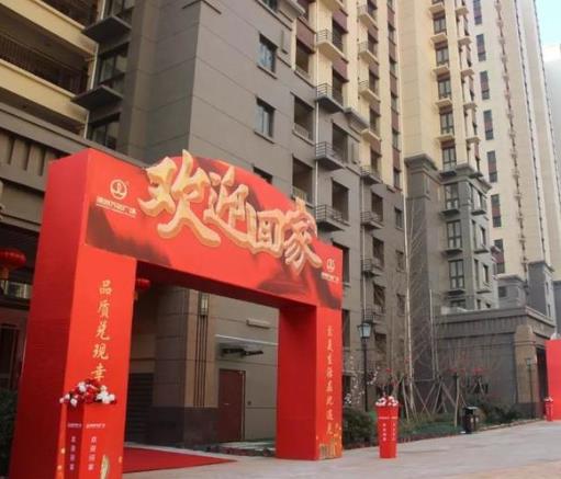 還有半年交房會(huì)爛尾嗎?房子爛尾一般是第幾期