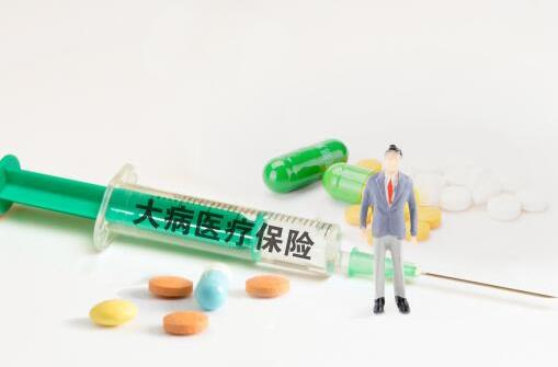 2021年新農(nóng)合住院報銷標準:個人自費超過多少錢能辦大病救助?