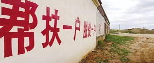 2020絕對貧困標(biāo)準(zhǔn)是什么?消除絕對貧困需要滿足什么條件?
