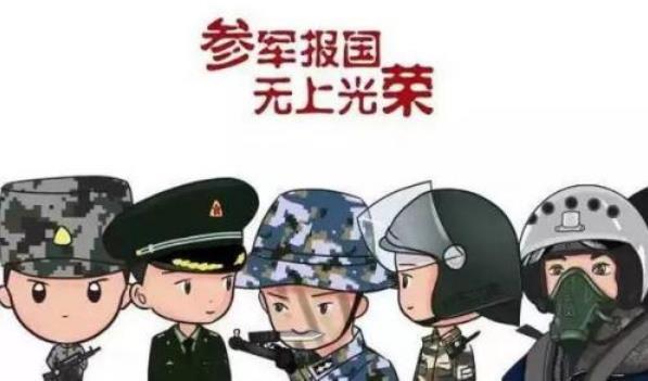 2021年第一批兵幾月幾號走?三月份走的是什么兵?