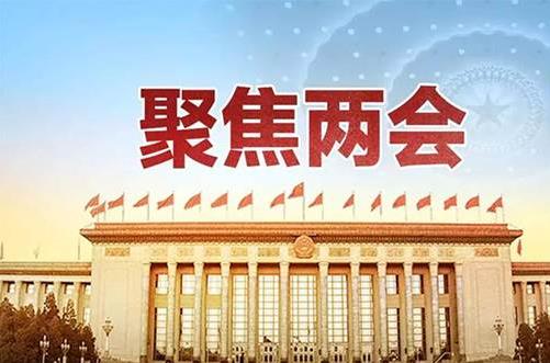北京2021年兩會會有交通管制嗎?將對哪些路段采取交通管制?
