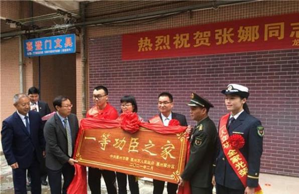 一等功臣之家享受什么待遇?國家一等功臣補(bǔ)助金每月多少錢?