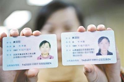 身份證丟了在火車站還能買票嗎?身份證丟了會(huì)被撿去網(wǎng)貸嗎
