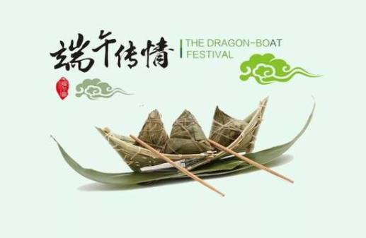 端午節(jié)是過陰歷還是陽歷?端午節(jié)加班不給三倍工資怎么辦
