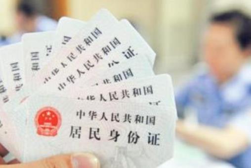 不是黑頭發(fā)可以拍身份證嗎?拍身份證照可接受什么發(fā)色