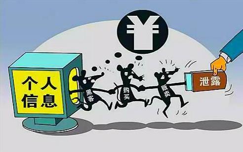 怎么查自己的身份證有沒有被貸款?個(gè)人信息泄露會(huì)被網(wǎng)貸嗎