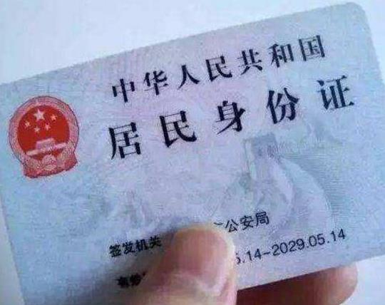 不是黑頭發(fā)可以拍身份證嗎?拍身份證照可接受什么發(fā)色